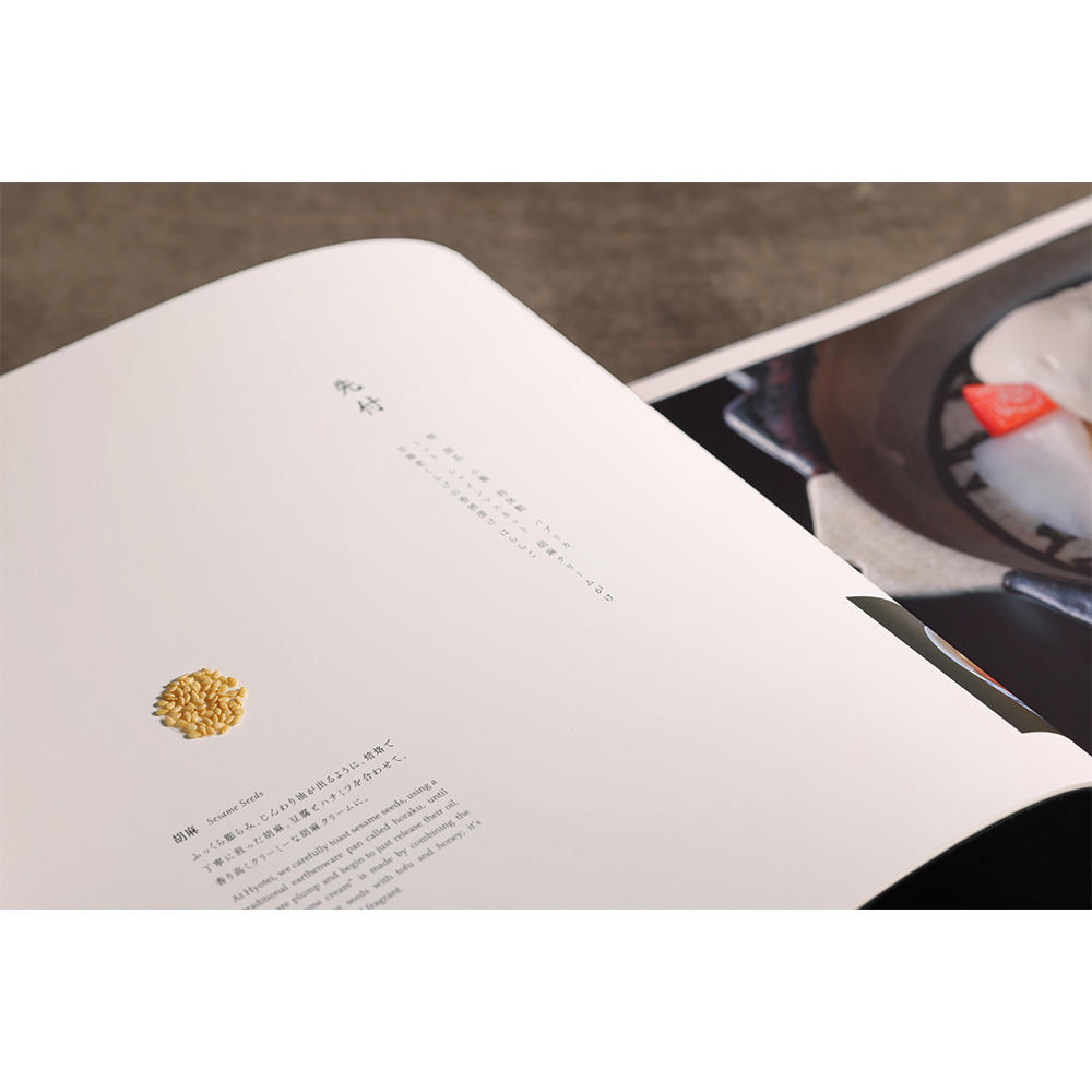 Kyoto Centenary Book Issue01 Hyotei