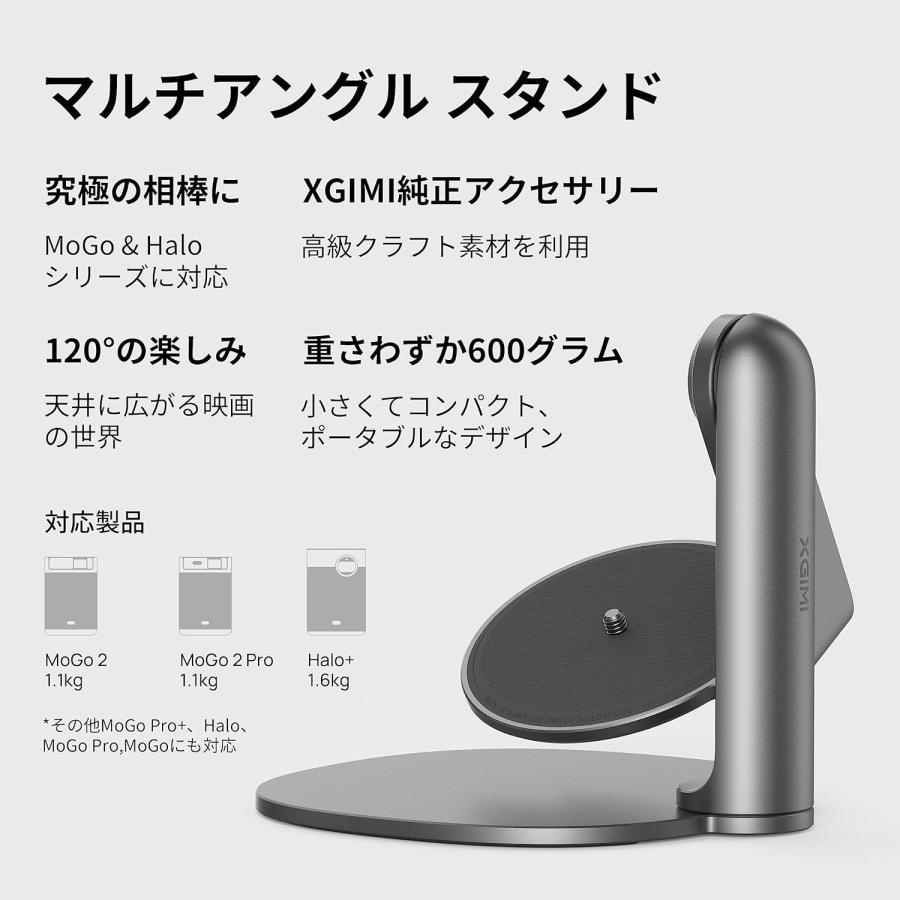 XGIMI Multi-Angle Stand for MoGo & Halo Series