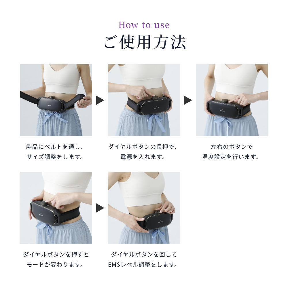 EMS belt OPUSBEAUTY 05 FITSHAPER (Opus Beauty Fit Shaper)