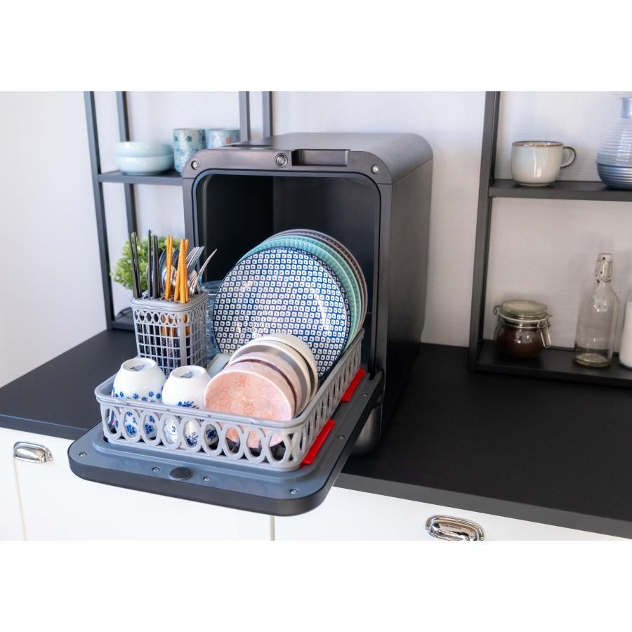 Bob Dishwasher Le Petit Matte Black