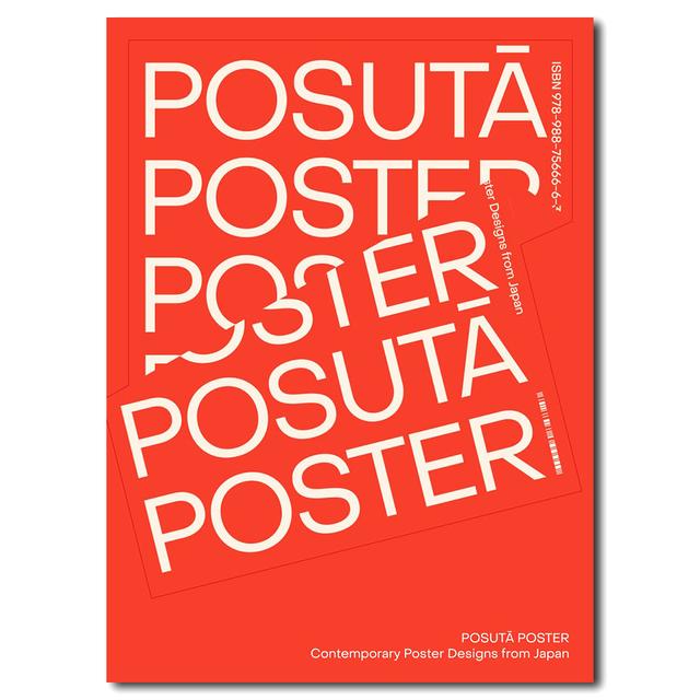 Posuta Poster: Contemporary Poster Designs from Japan Contemporary Poster Designs from Japan