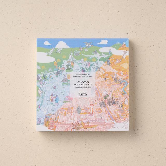 [Produced by Kyoto Techo] Kyoto Four Seasons Bird's-Eye View Memo Pad