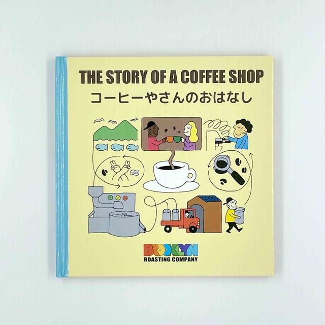 THE STORY OF A COFFEE SHOP