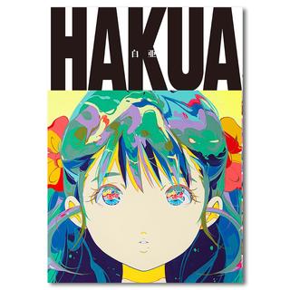 HAKUA　特別版