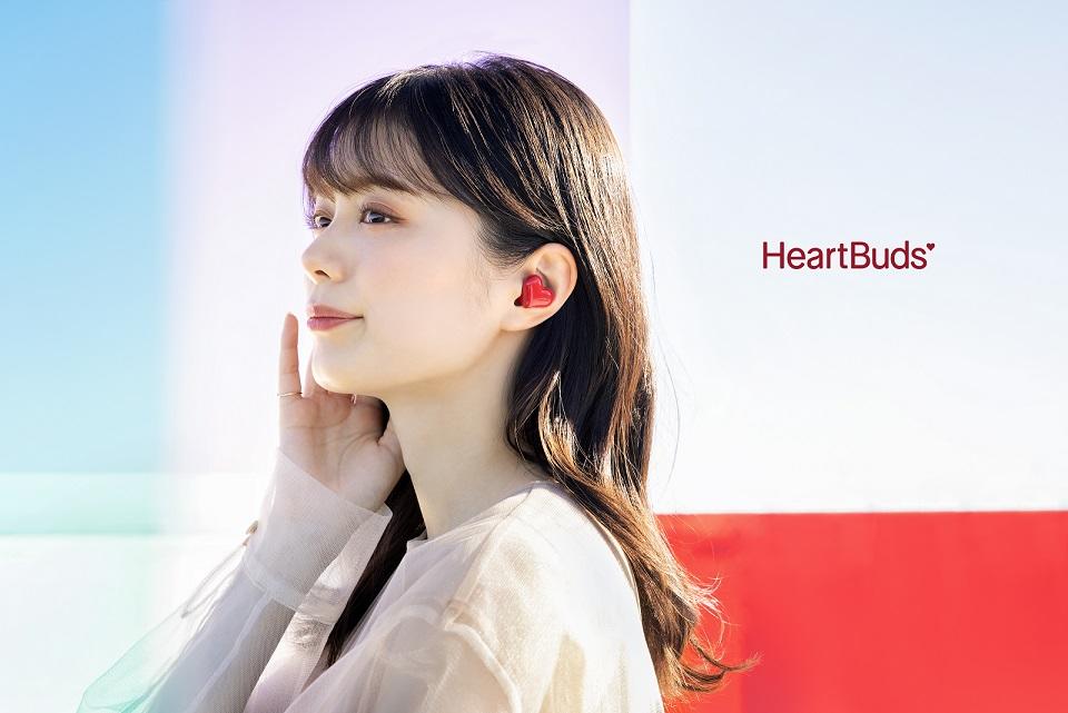 HeartBuds Heart-shaped completely wireless earphones 4 colors