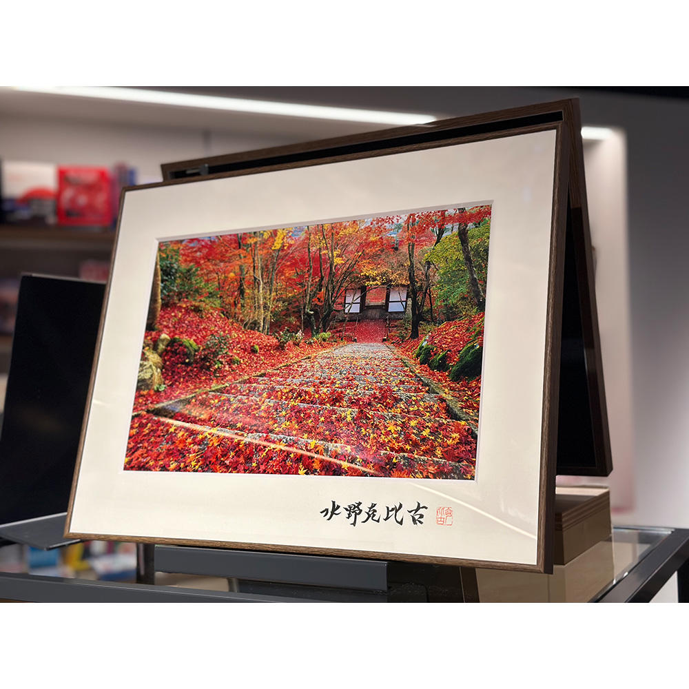 [Signed] "Jojakkoji Temple: Autumn Leaves".