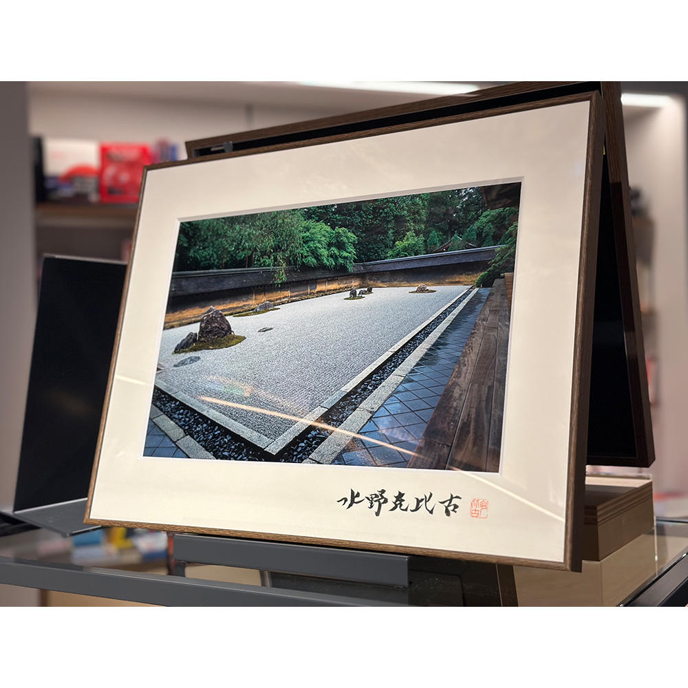 [Signed] "Ryōan-ji Temple: Rock Garden".