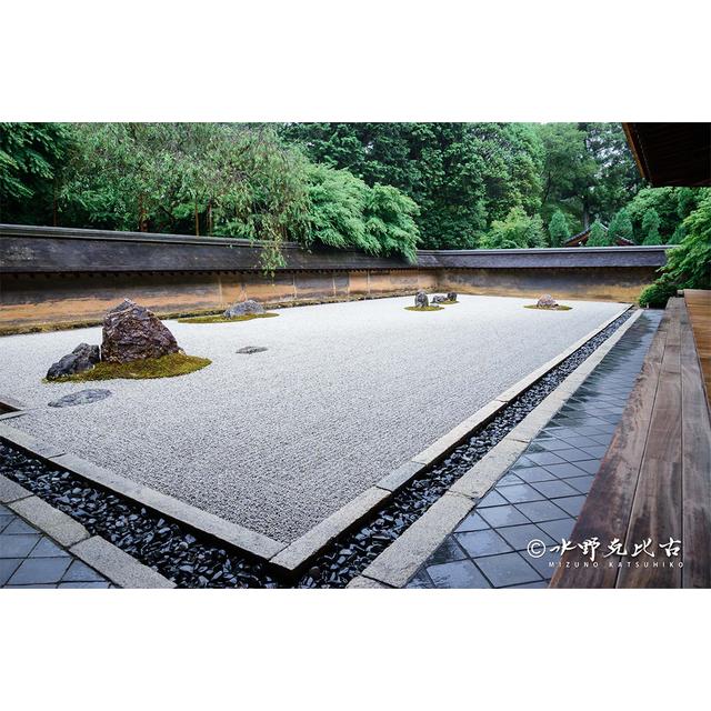 [Signed] "Ryōan-ji Temple: Rock Garden".