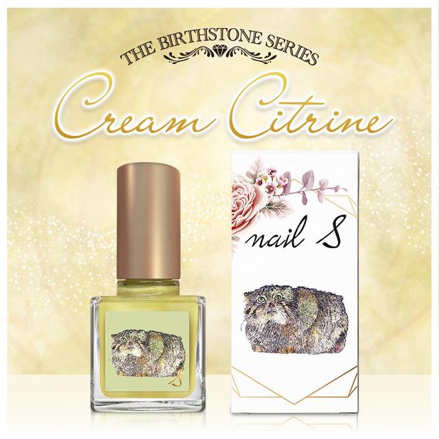 Nail S cream citrine