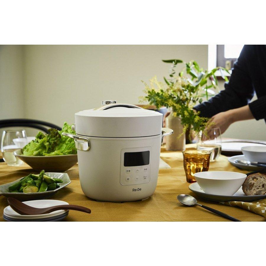 Re・DePot Electric Pressure Cooker White 2L PCH-20LW A-Stage