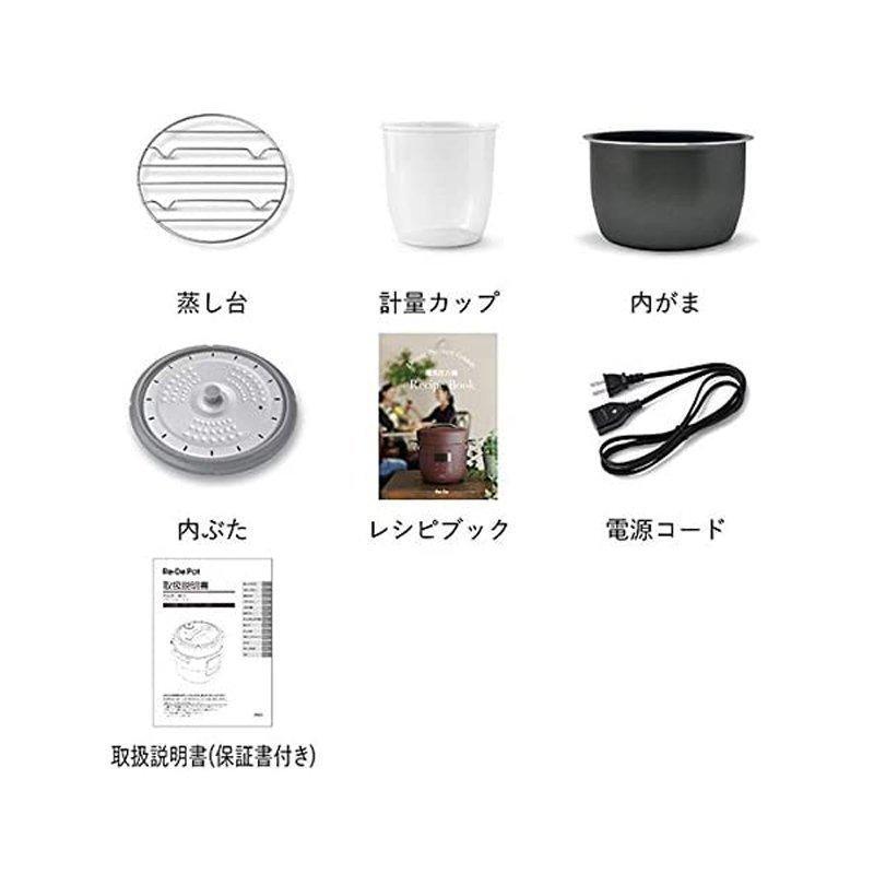 Re・DePot Electric Pressure Cooker 2L Red PCH-20LR A-Stage