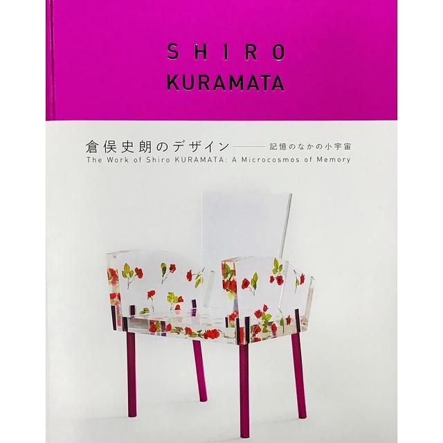 Exhibition catalogue for "Shiro Kuramata