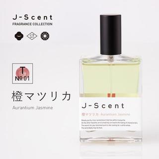 J-Scent (ジェーセント)フレグランスコレクション　香水　橙マツリカ/Aurantium Jasmin　50mL