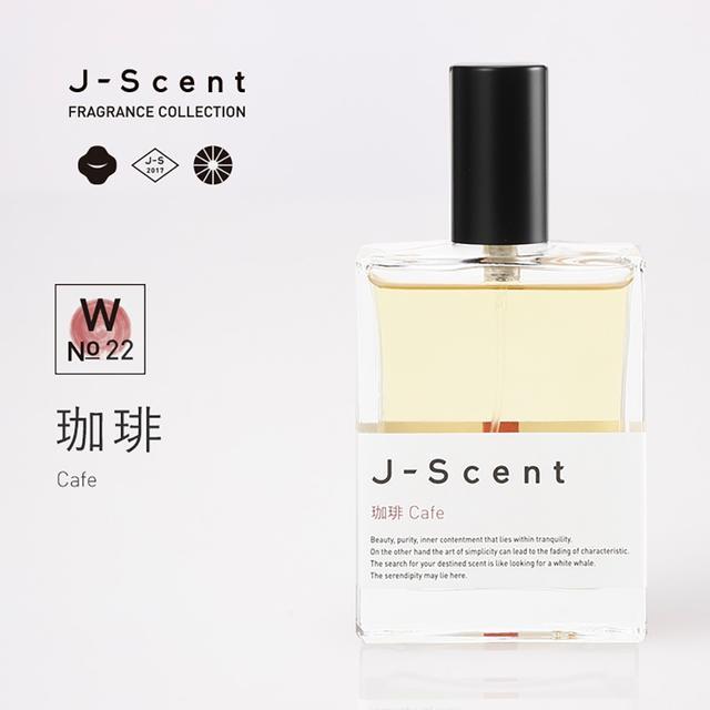 J-Scent Fragrance Collection Perfume Coffee/Cafe 50mL