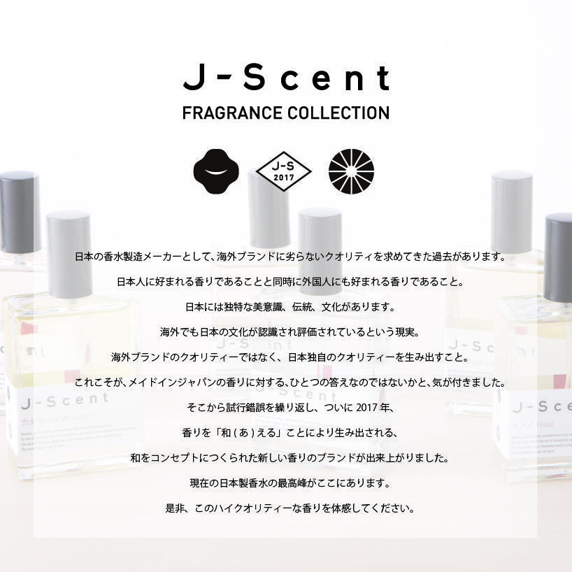 J-Scent Fragrance Collection Perfume Tsukishizuku-Mother of Pearl 50mL