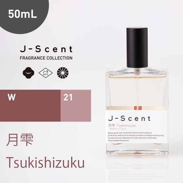 J-Scent Fragrance Collection Perfume Tsukishizuku-Mother of Pearl 50mL