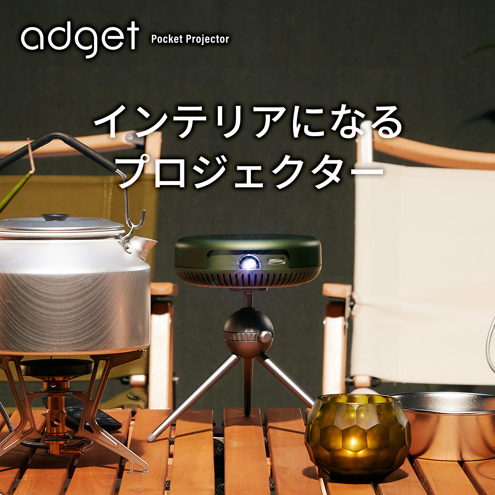 Adget Pocket Projector (Moss Green)