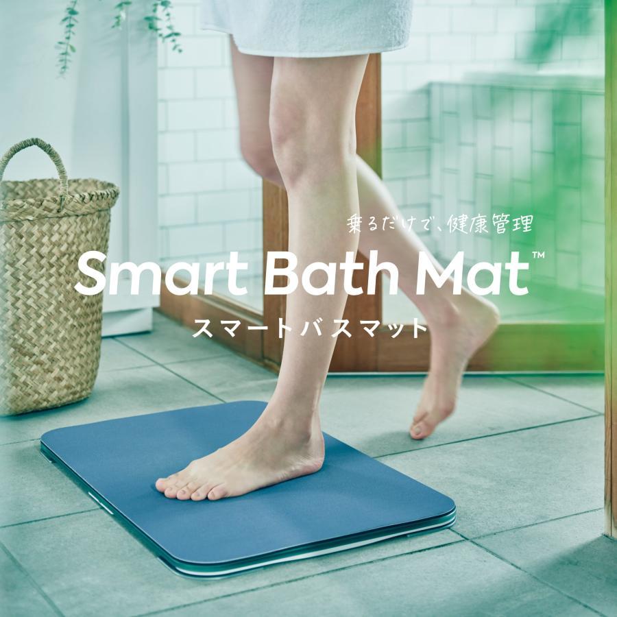 Smart Bath Mat, Weight Scale, Smartphone Linked, Green