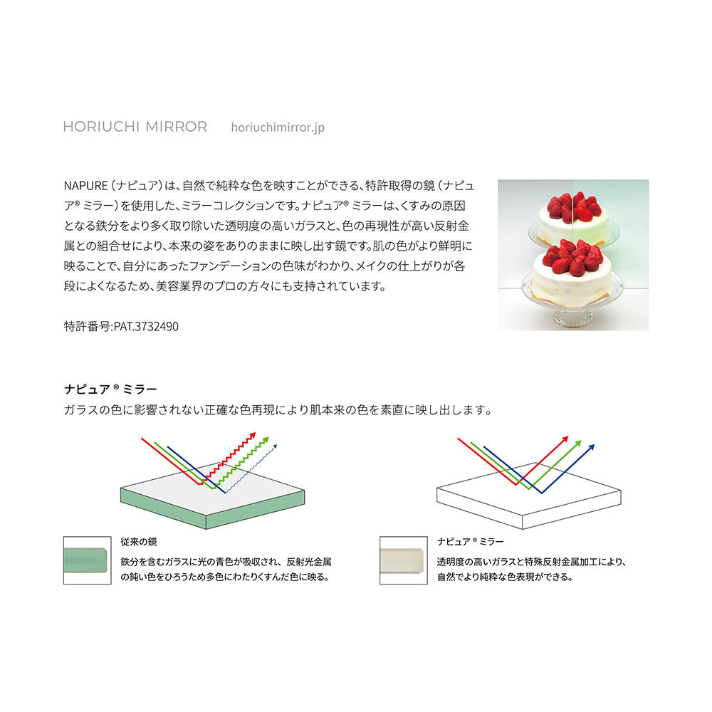 Horiuchi Mirror Folding Mirror (S)