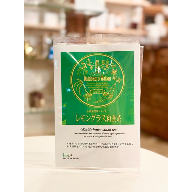 [Kitchen Herbal Medicine] Lemongrass Japanese Herbal Tea