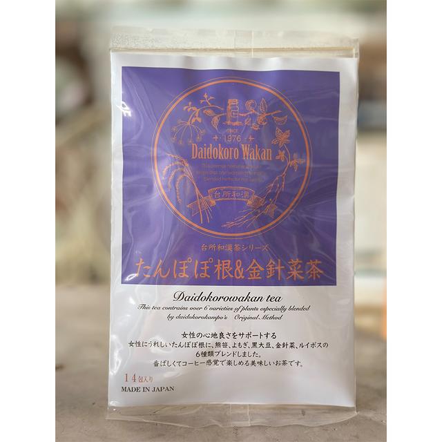 [Kitchen herbal medicine] Dandelion root and golden needle tea