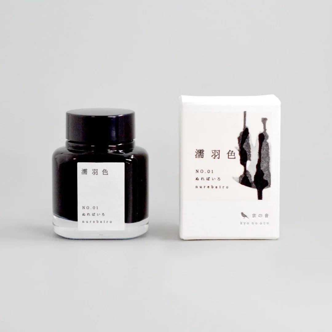 TAG STATIONERY Ink Kyoto Sound | Wet Feather Color