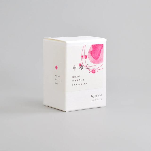 TAG STATIONERY Ink Kyoto Sound | Modern Colors