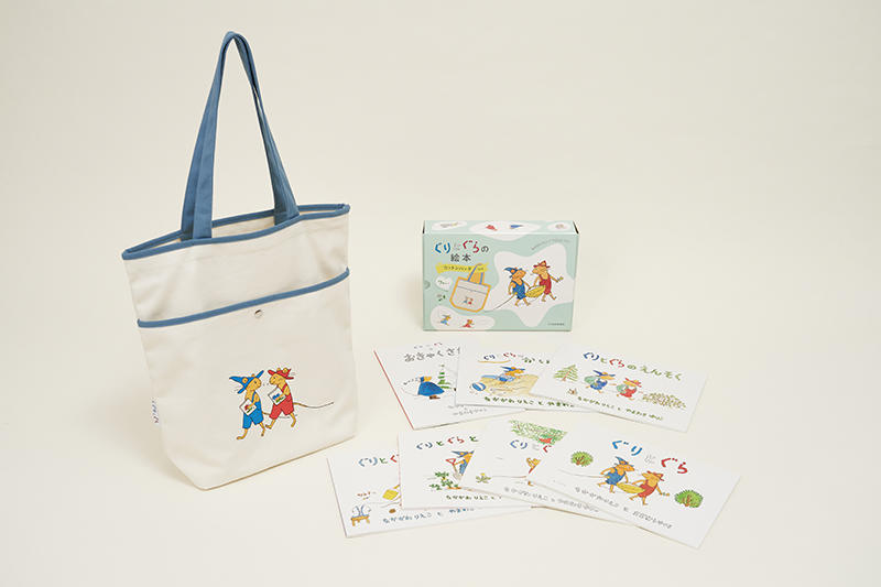 Guri and Gura picture book set of 7 books with cotton bag