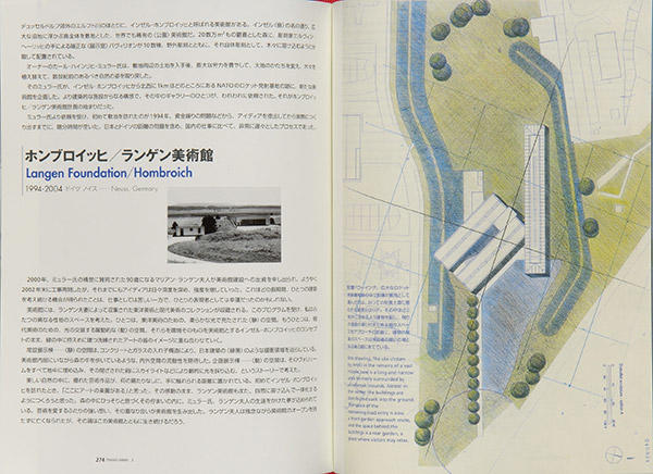 Tadao Ando&#39;s Architecture 2 Overseas.