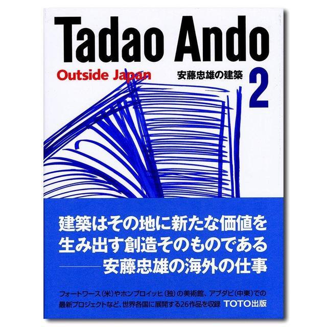 Tadao Ando&#39;s Architecture 2 Overseas.