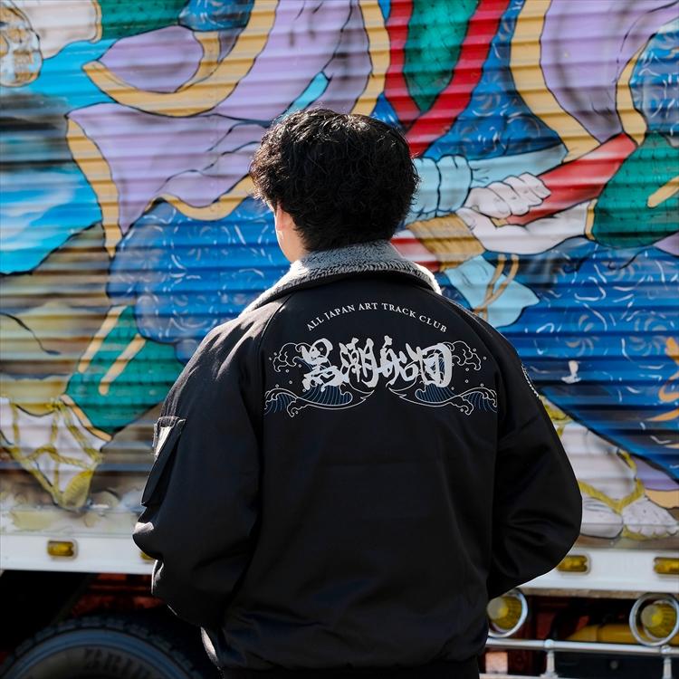 [Limited quantity] "Kuroshio Sentai" x "DAIKANYAMA TSUTAYA BOOKS" special collaboration jacket