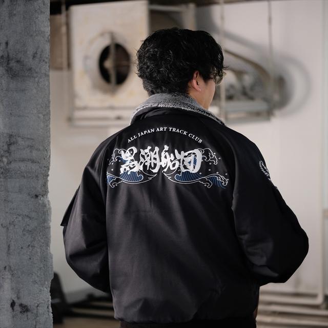 [Limited quantity] "Kuroshio Sentai" x "DAIKANYAMA TSUTAYA BOOKS" special collaboration jacket