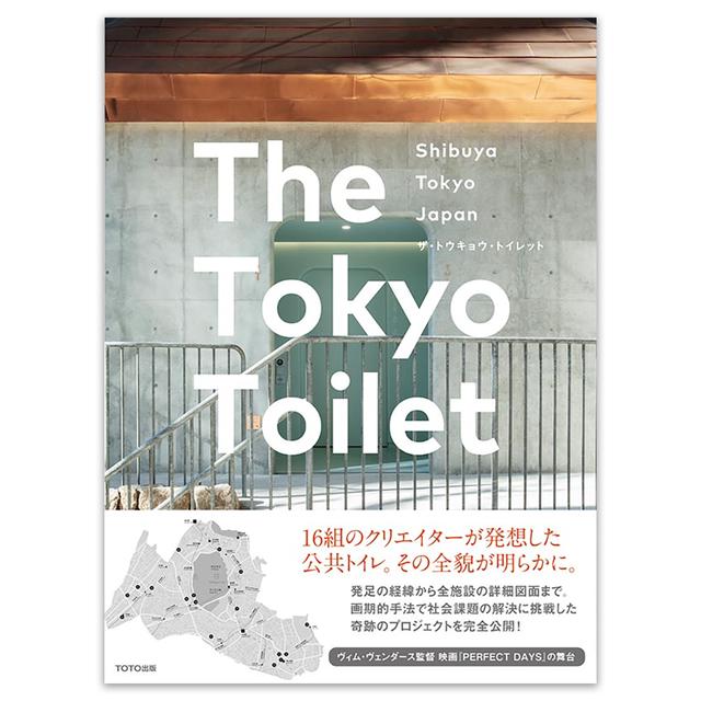 The Tokyo Toilet.