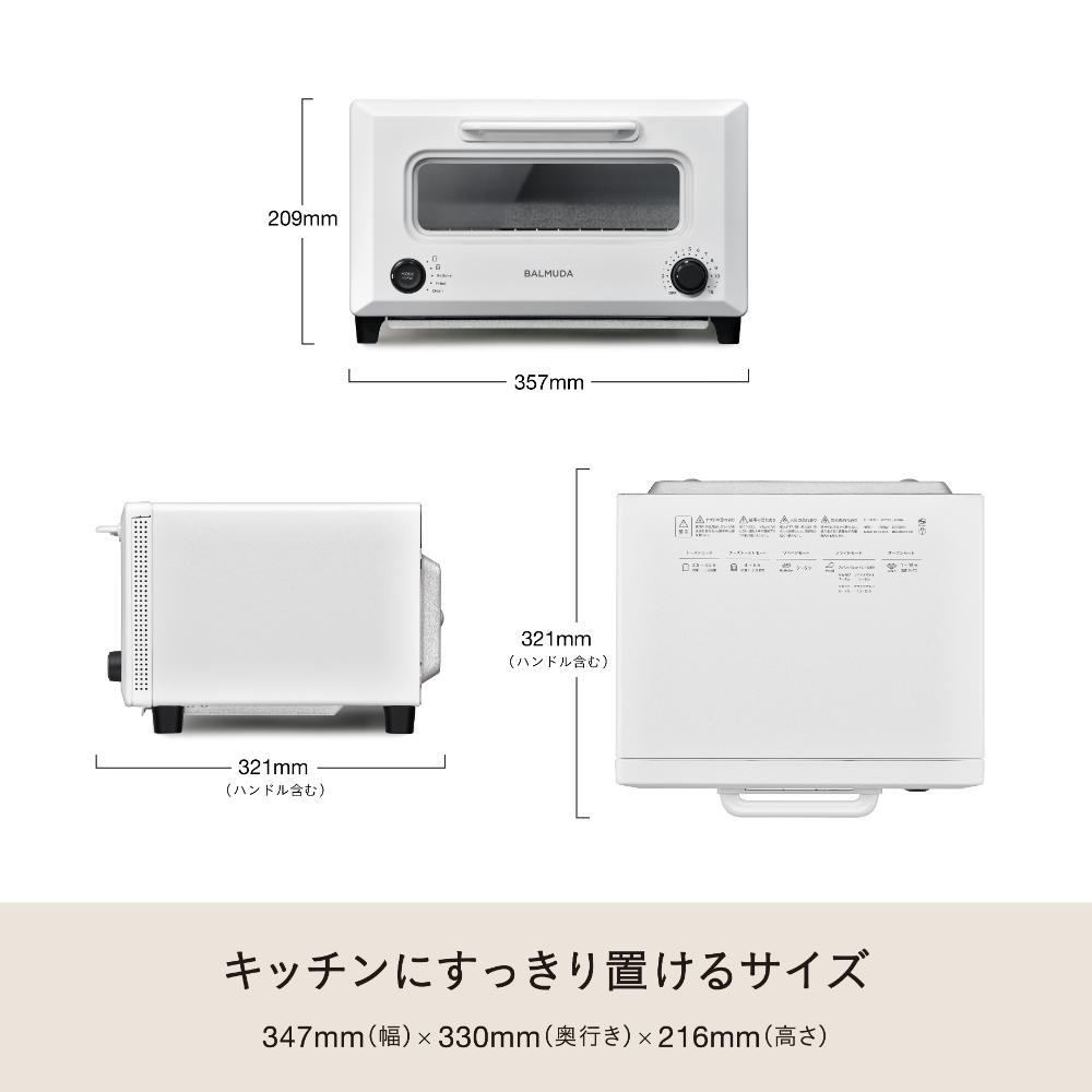 BALMUDA ReBaker WH バルミューダ リベイカー ホワイト