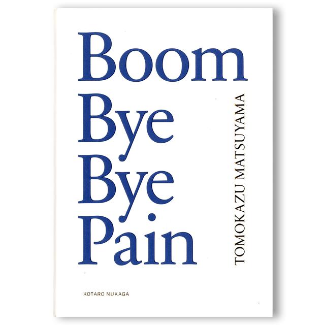 Boom Bye Bye Pain by Tomokazu Matsuyama Tomokazu Matsuyama works collection