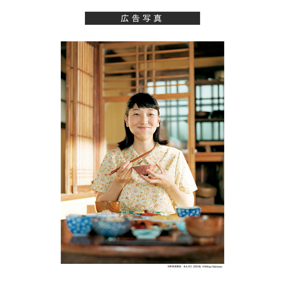 [Special Edition] Mikiya Takimoto Works 1998-2023 Mikiya Takimoto Photo Collection