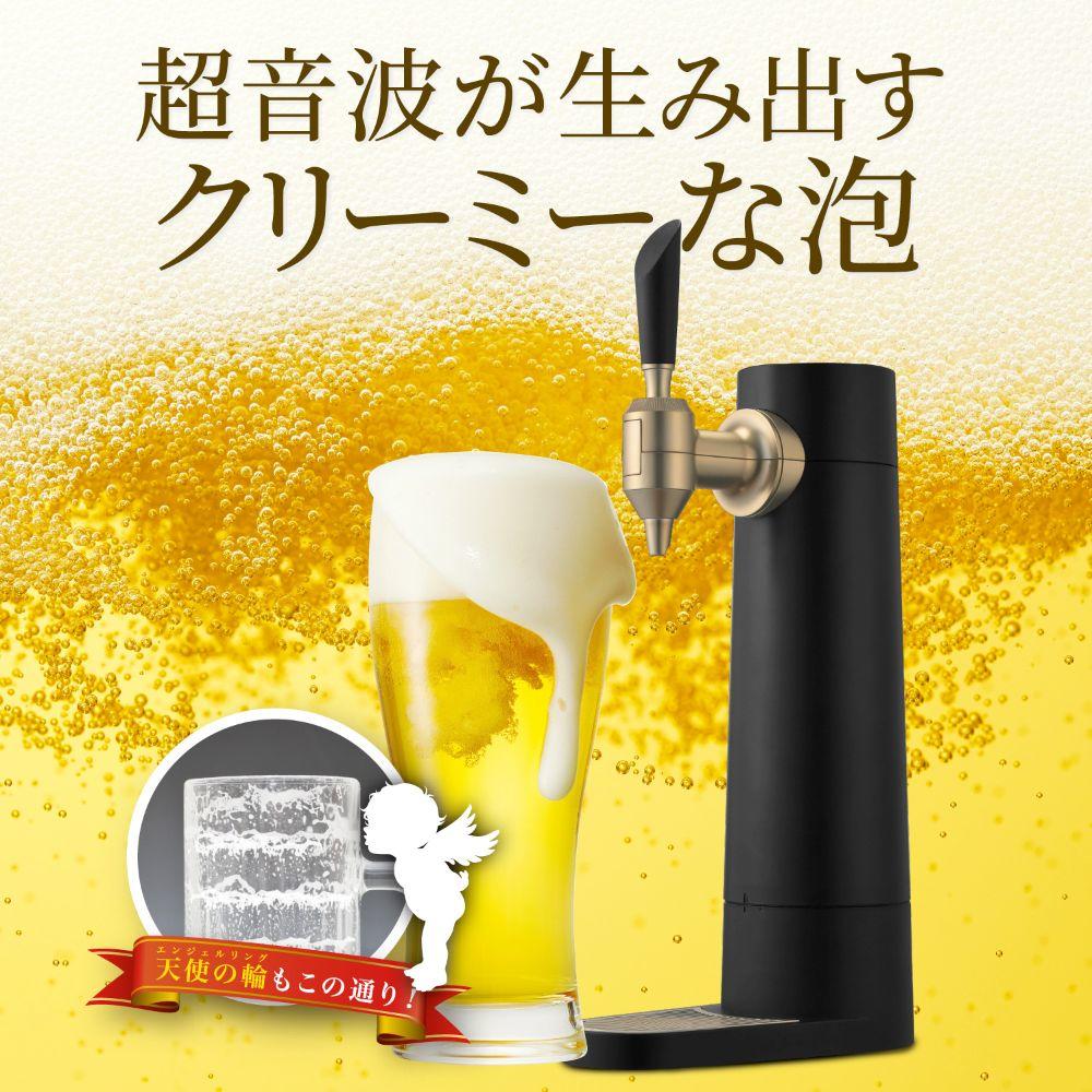 Green House Stand Beer Server (GH-BEERST-BK)