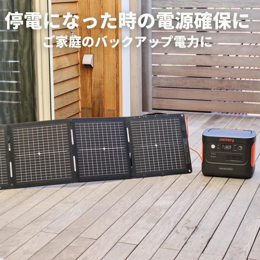 【お取り寄せ】Jackery(ジャクリ) SolarGenerator 1000Plus100mini JSG-1010E 