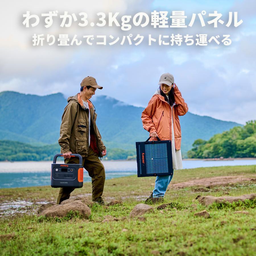 【お取り寄せ】Jackery(ジャクリ) SolarGenerator 1000Plus100mini JSG-1010E 