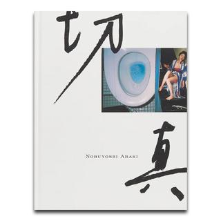 切真 / KIRISHIN by Nobuyoshi Araki　荒木経惟