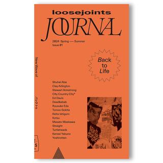 【創刊号／先行販売】loosejoints JOURNAL（ルーズジョインツ ジャーナル）