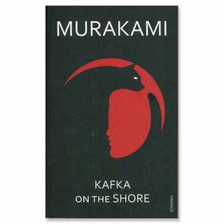 Kafka on the Shore (英訳版ペーパーバック)