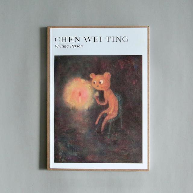 Chen Wei Ting作品集　Writing Person チェン・ウェイティン