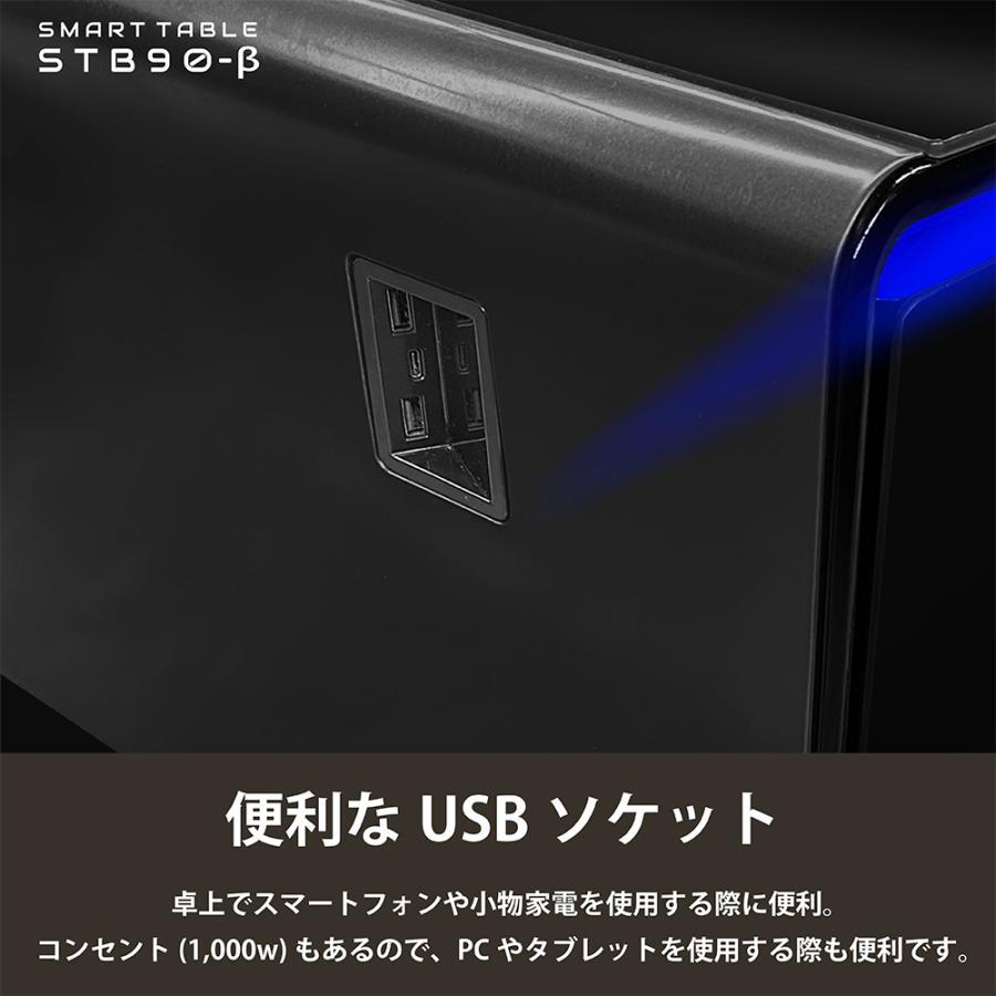 ■スマートテーブル ロイヤル LOOZER(ルーザー)冷蔵庫・冷凍庫機能付きSTB90β BLACK