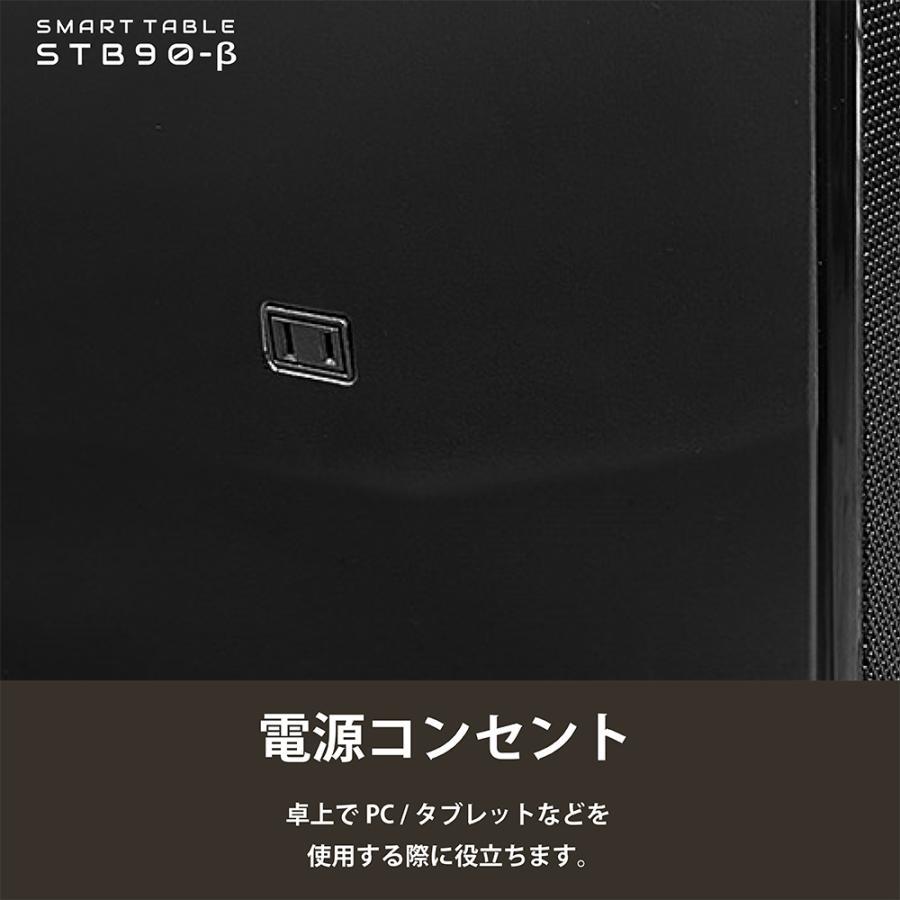 ■スマートテーブル ロイヤル LOOZER(ルーザー)冷蔵庫・冷凍庫機能付きSTB90β BLACK