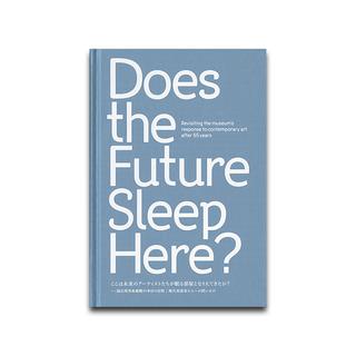 ここは未来のアーティストたちが眠る部屋となりえてきたか？―国立西洋美術館65年目の自問｜現代美術家たちへの問いかけ