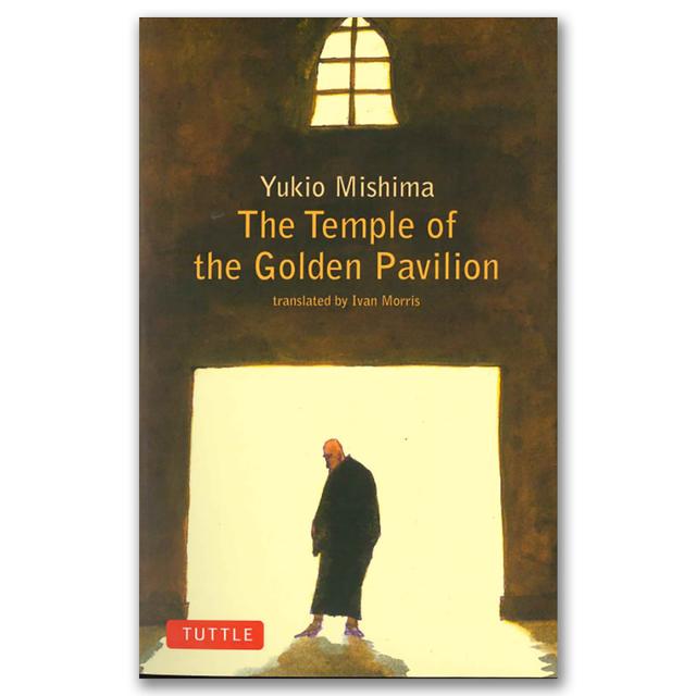 The Temple of the Golden Pavilion (English paperback) .