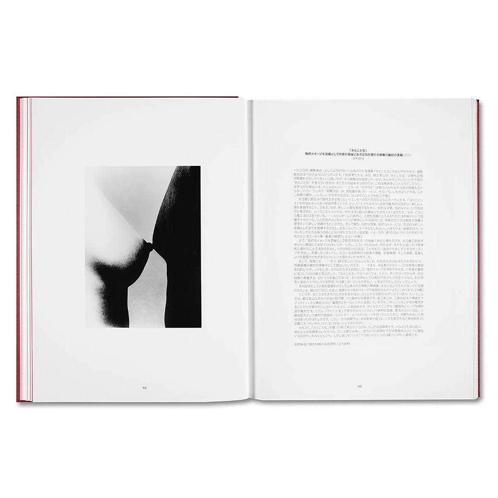 EIKOH HOSOE by Yasufumi Nakamori [JAPANESE EDITION] Eiko Hosoe Photo Collection