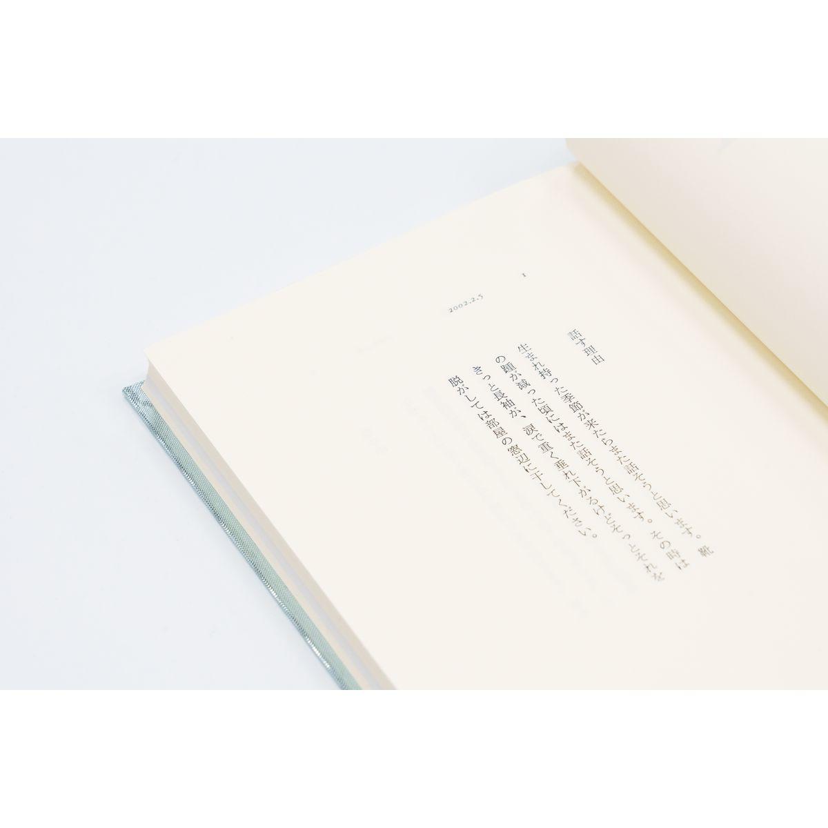 &quot;Kotoba 2: A Notebook for My Own Training&quot; Limited Edition / Ichiro Yamaguchi