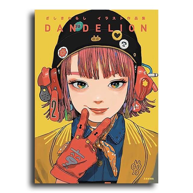 [Bonus illustration card included] Zashiki Warashi illustration collection DANDELION